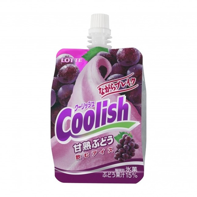 一休みしたいときに