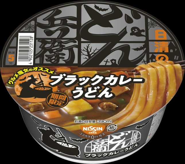「日清のどん兵衛 ブラックカレーうどん」