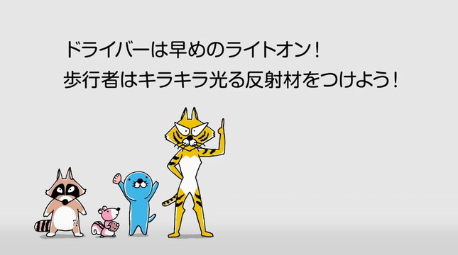 人気アニメ「ぼのぼの」とコラボしたキャンペーン動画