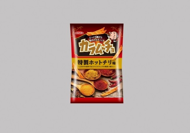 ハイグレードな