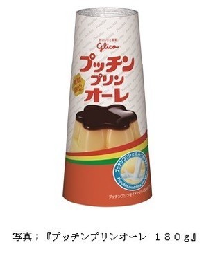 プリンは飲み物