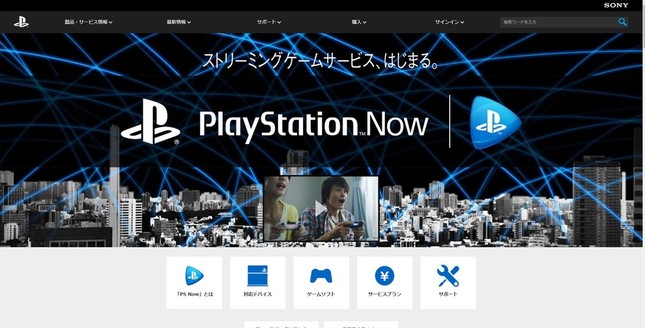 名作・良作揃いのPS3タイトルをクラウドでプレイ