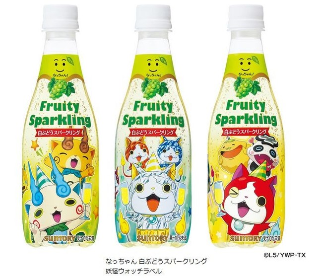 なっちゃん　白ぶどうスパークリング