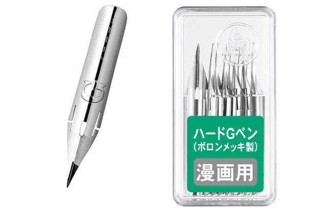 ハードGペン
