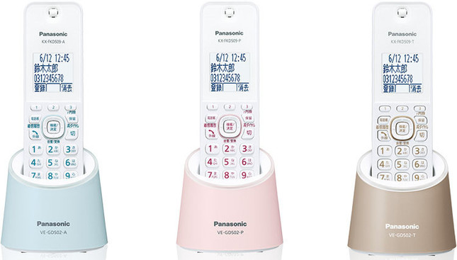 持ちやすく見やすい子機、迷惑電話撃退機能も充実