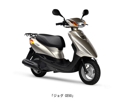 ジョグCE50