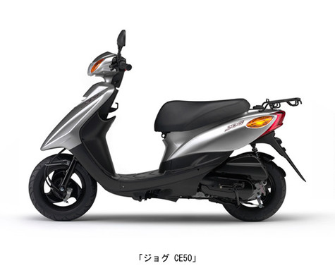 ジョグCE50