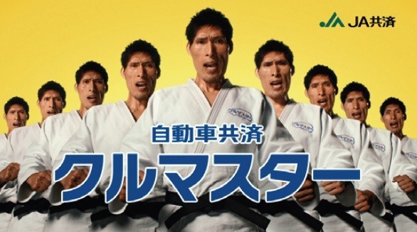 JA共済の自動車共済「クルマスター」の新CMに篠原信一さんが出演