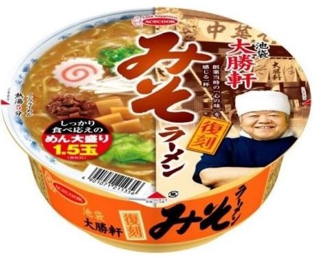 創業当時の幻のメニューを再現