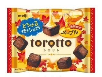 チョコレートの中のとろ～りとした秋らしい味わい