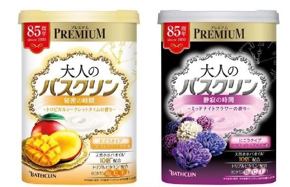 バスタイムに「至福のひととき」