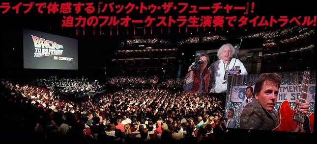 ファンなら絶対に見逃せないイベント