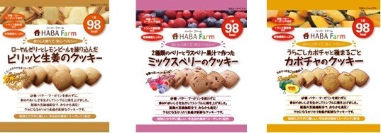 ナチュラル素材にこだわった