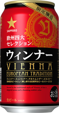 本場欧州の味を再現