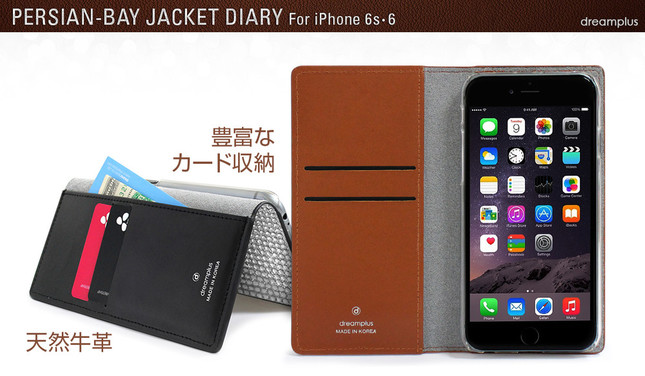 スリムでおしゃれなデザイン