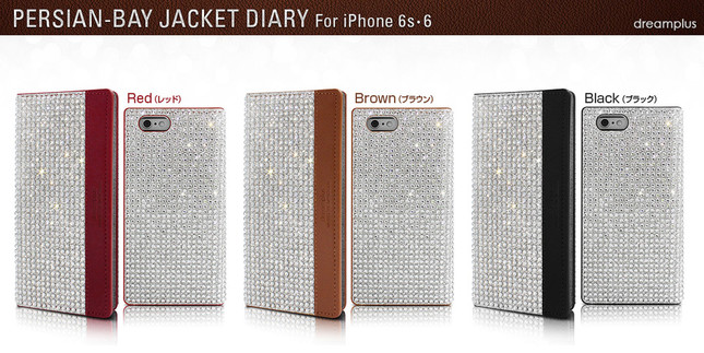 シックな3カラー