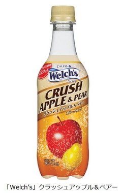 旬を迎える2つの果実をクラッシュ！ 