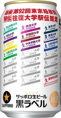 ※デザインは仮のもの