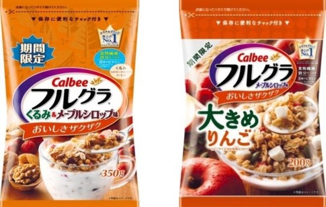 「第3の朝食」に秋冬限定味が登場