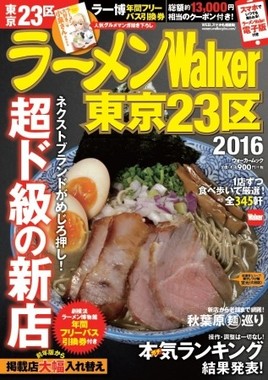 編集者おすすめの新店・名店を紹介