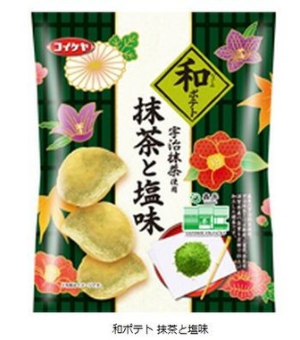 抹茶が香るポテトチップス