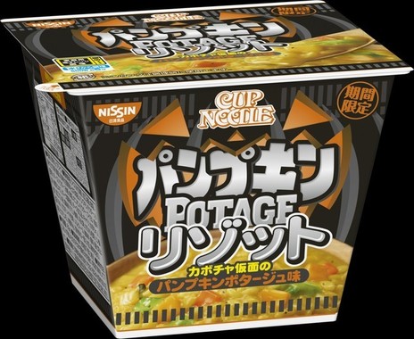 リゾットも登場