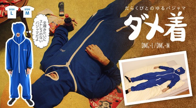 見た目は衝撃的だけど…