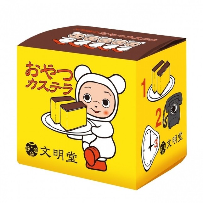 おやつカステラ