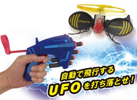 ガン2個セット「DX」は協力/対戦プレイも楽しめる