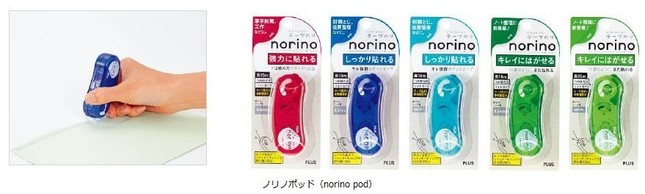 従来品比20％増の10mテープを搭載