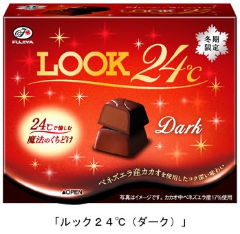 ルック24℃（ダーク）