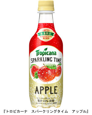 トロピカーナ　スパークリングタイム　アップル