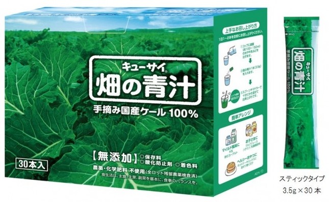 ひとつ上の「飲みやすさ」を実現！