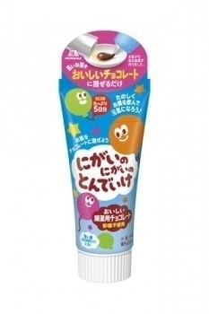 にがいお薬も平気！子どもたちもにっこり