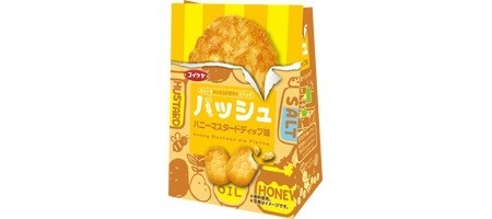 3つの開け方が選べるパッケージ