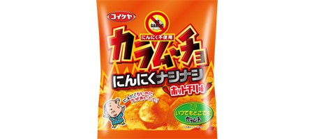 にんにく抜きでも安定のウマ辛