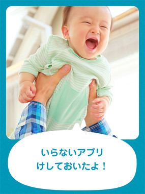 「つぶ豆フォト」に付くつぶやきは約1000種類の中から自動で選ばれる