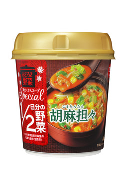 野菜を食べるスープ