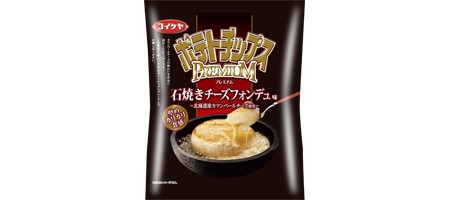石焼きでカリカリのカマンベールチーズをポテチで再現