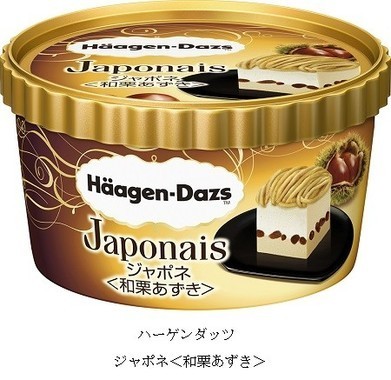 最強のアイス誕生か!?