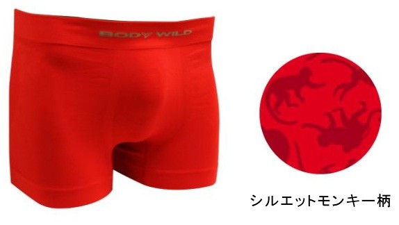 レギュラーショーツ（シルエットモンキー柄）