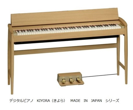 家具仕上げのデジタルピアノ登場