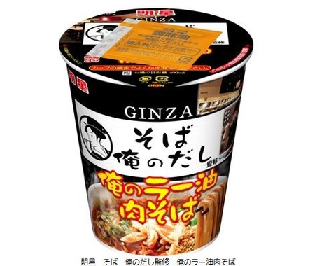 甘さと辛さのバランスがクセになる