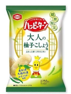 ハッピーパウダー×柚子こしょうが絶妙