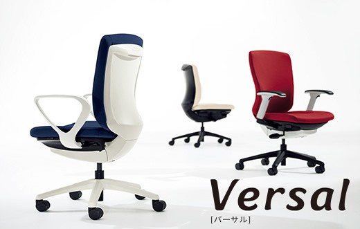 曲線の美しさと、空間を引き締める凛としたフォルム