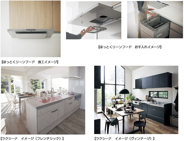 家事の負担を軽減するアイテムを充実