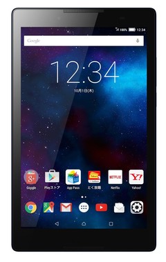 Hybrid 4G LTEでネットもサクサク