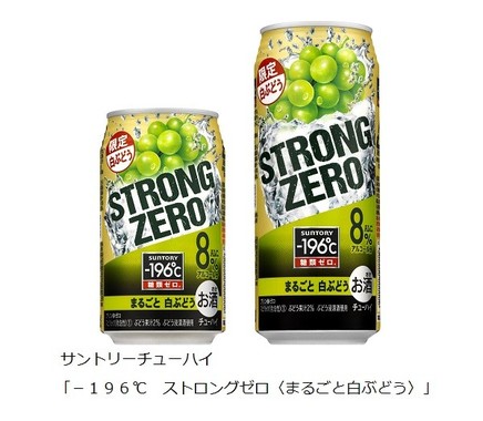 －196℃　ストロングゼロ〈まるごと白ぶどう〉