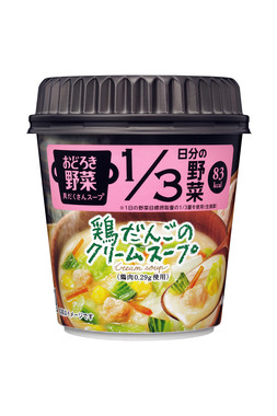 お湯を注ぐだけで手軽に野菜を摂取できる