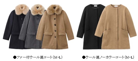 ウィメンズコート